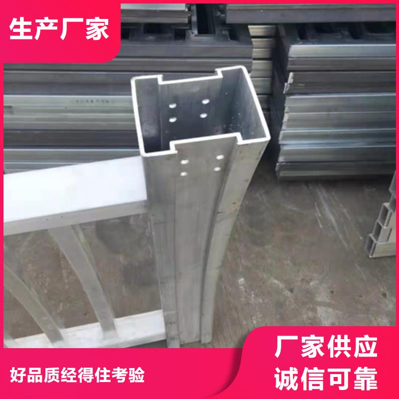 五指山市生产铝合金玻璃护栏的实体厂家