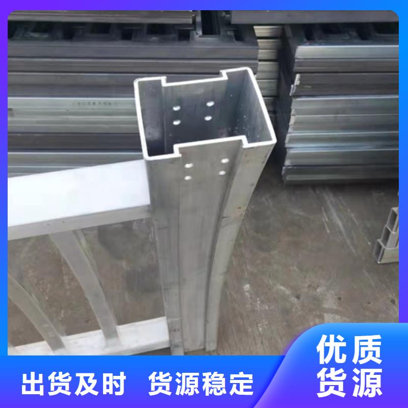 铝合金护栏扶手厂家，现货