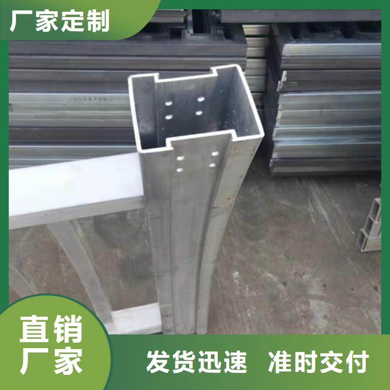 铝合金栏杆、铝合金栏杆厂家-认准贵和钢业有限公司