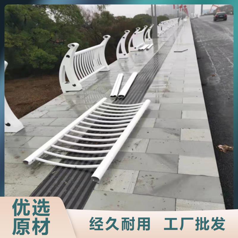铝合金栏杆、铝合金栏杆厂家-认准贵和钢业有限公司