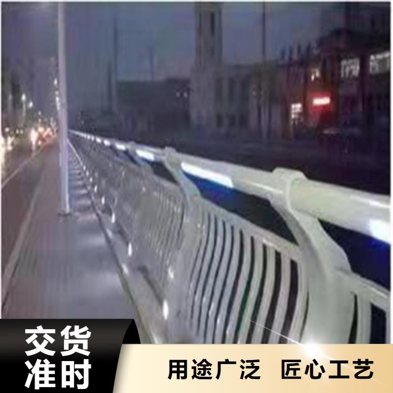 铝合金栏杆用途