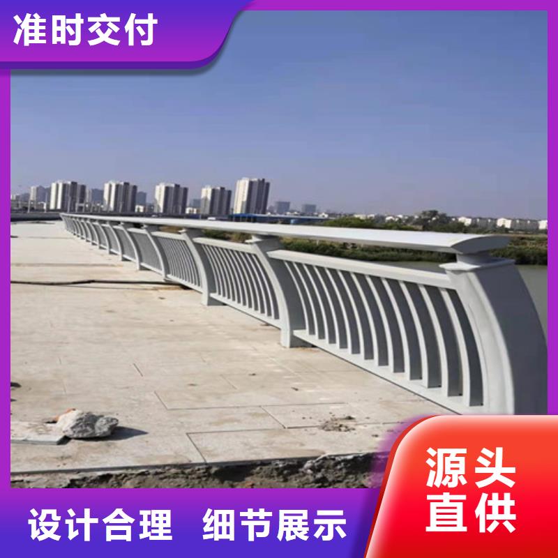 铝合金栏杆用途