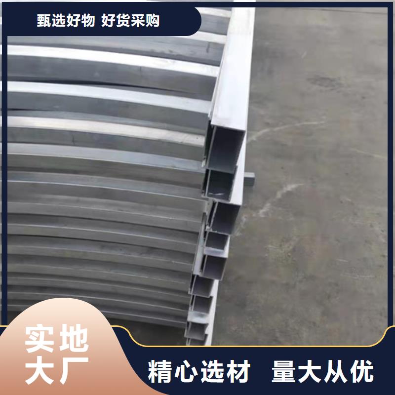 铝合金栏杆咨询