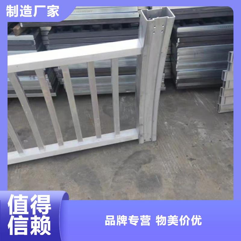 铝合金护栏、铝合金护栏生产厂家-价格实惠