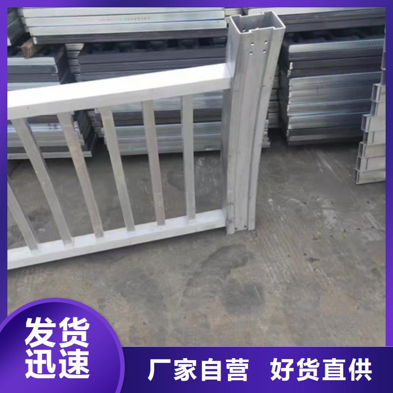 甄选：铝合金防撞护栏厂家