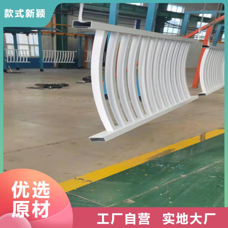 质优价廉的铝合金护栏扶手基地
