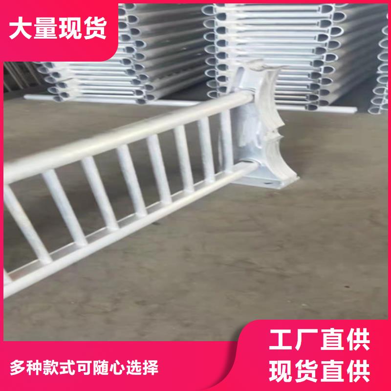 铝合金栏杆物美价廉厂家