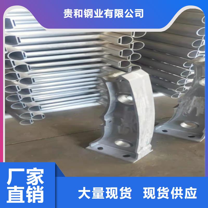 儋州市围墙铝合金护栏生产商_贵和钢业有限公司