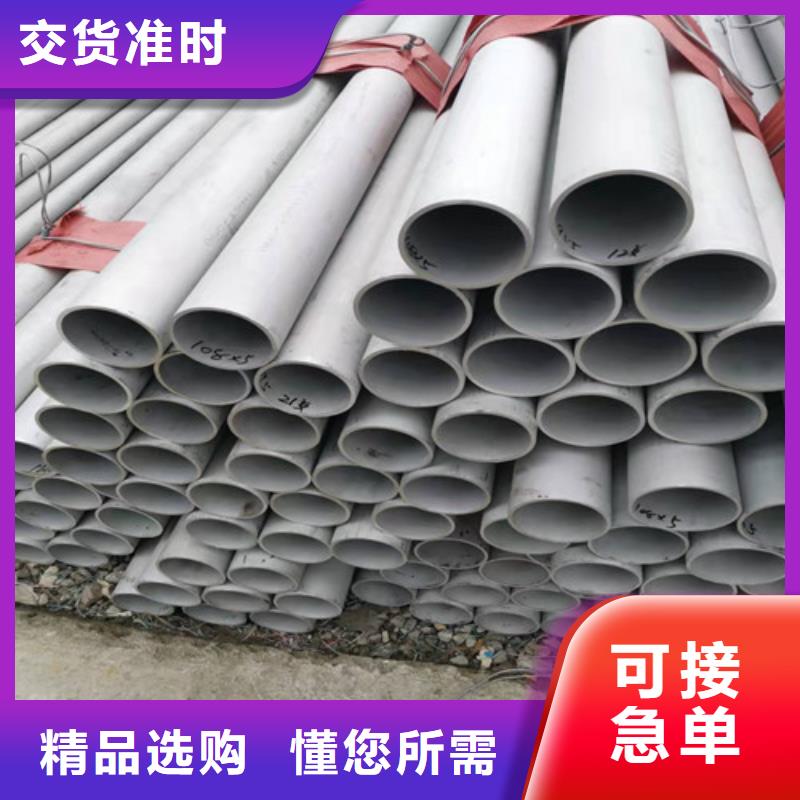 不锈钢管
好货不怕比