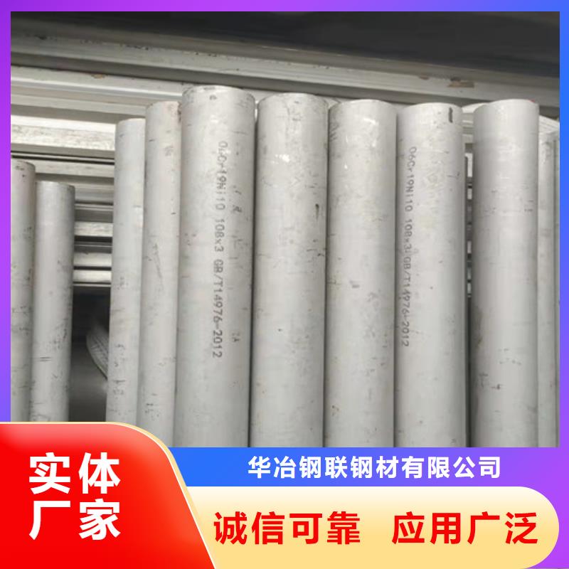 息烽县不锈钢换热器管
价格低