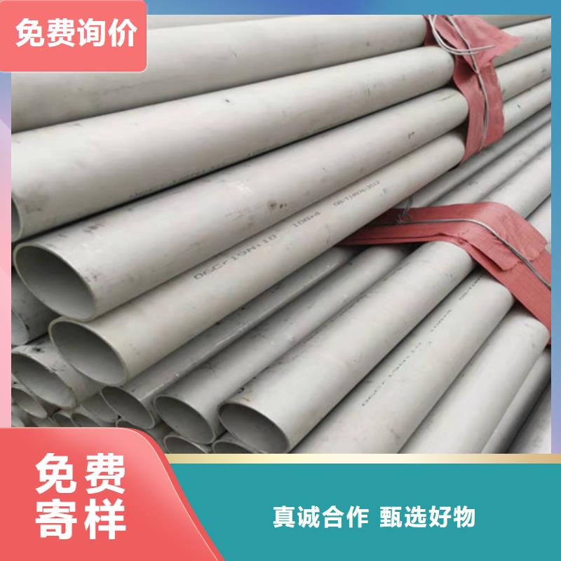 镇远县310S不锈钢管货源充足