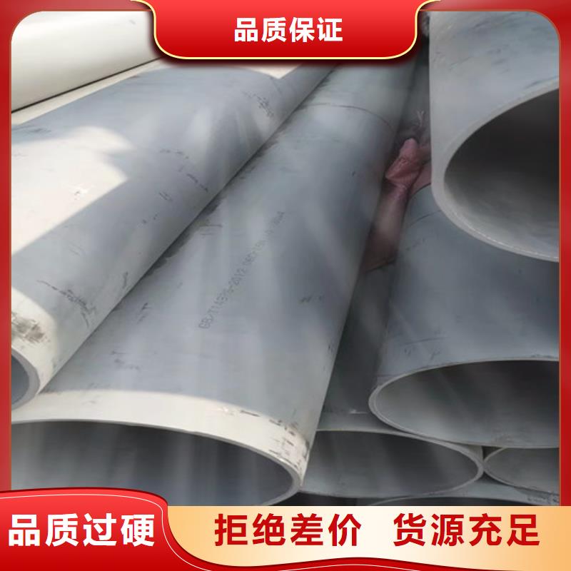 优选
双相不锈钢管