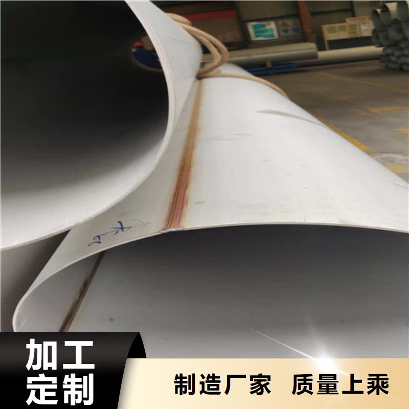 四川304不锈钢管价格合理
