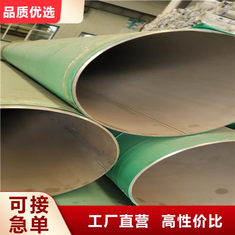 316不锈钢管制造工厂