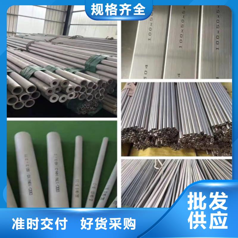 不锈钢管镀锌无缝管供应设计制造销售服务一体