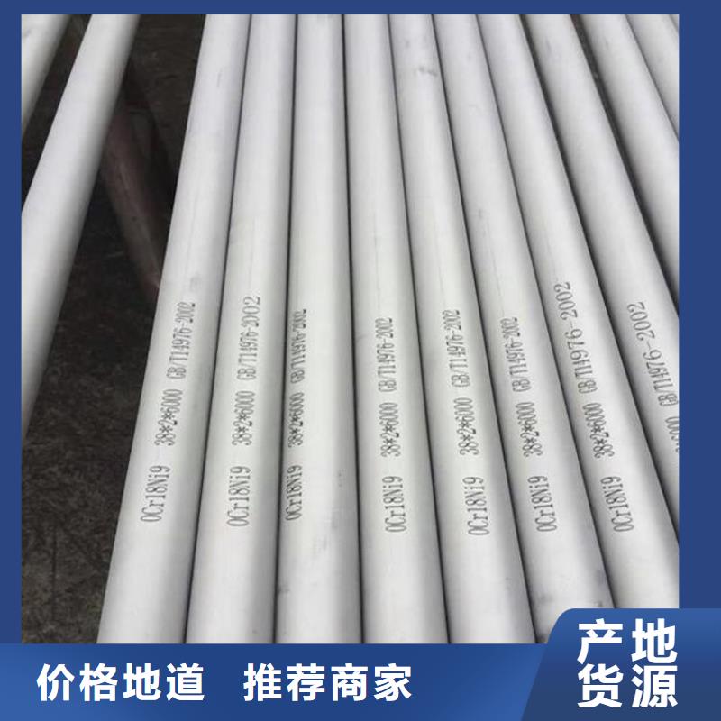 不锈钢管防腐螺旋管生产厂家专注品质