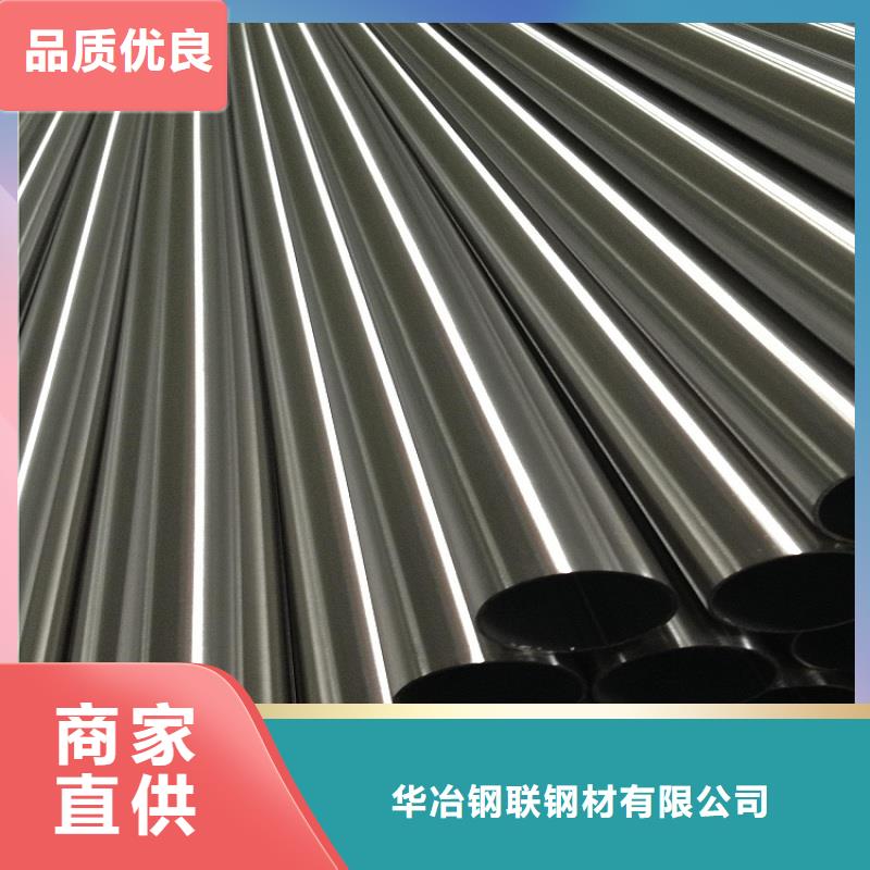 优选
双相不锈钢管
