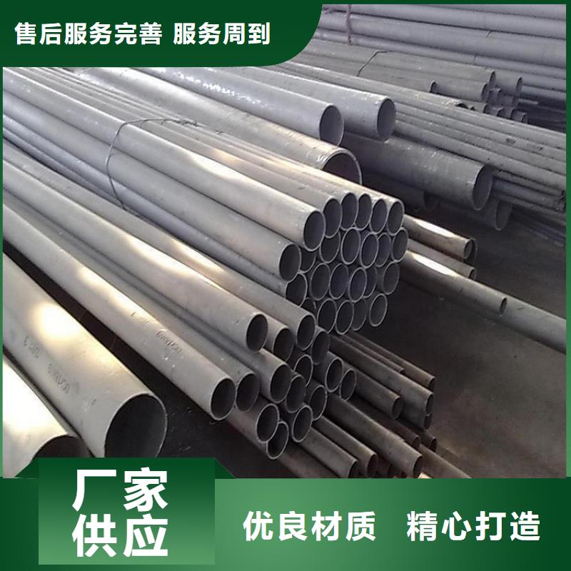 优选
双相不锈钢管