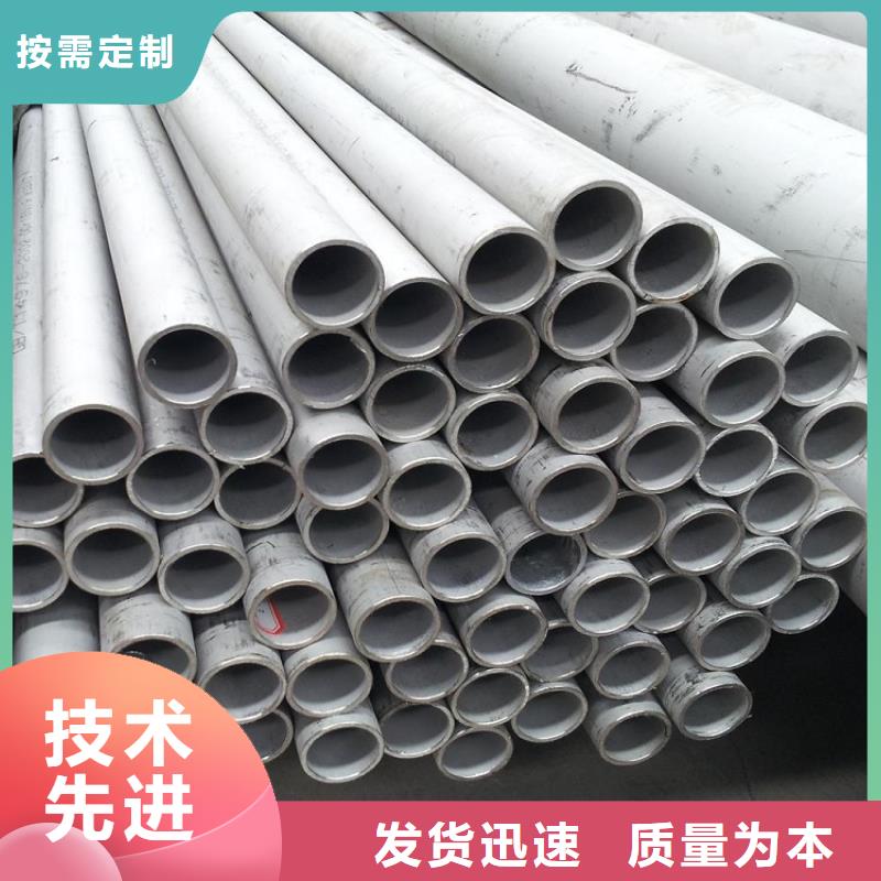息烽县不锈钢换热器管
价格低