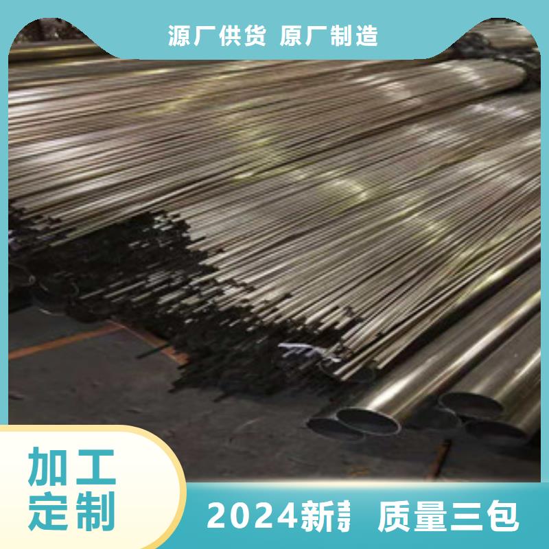 专业销售不锈钢换热器管-保质