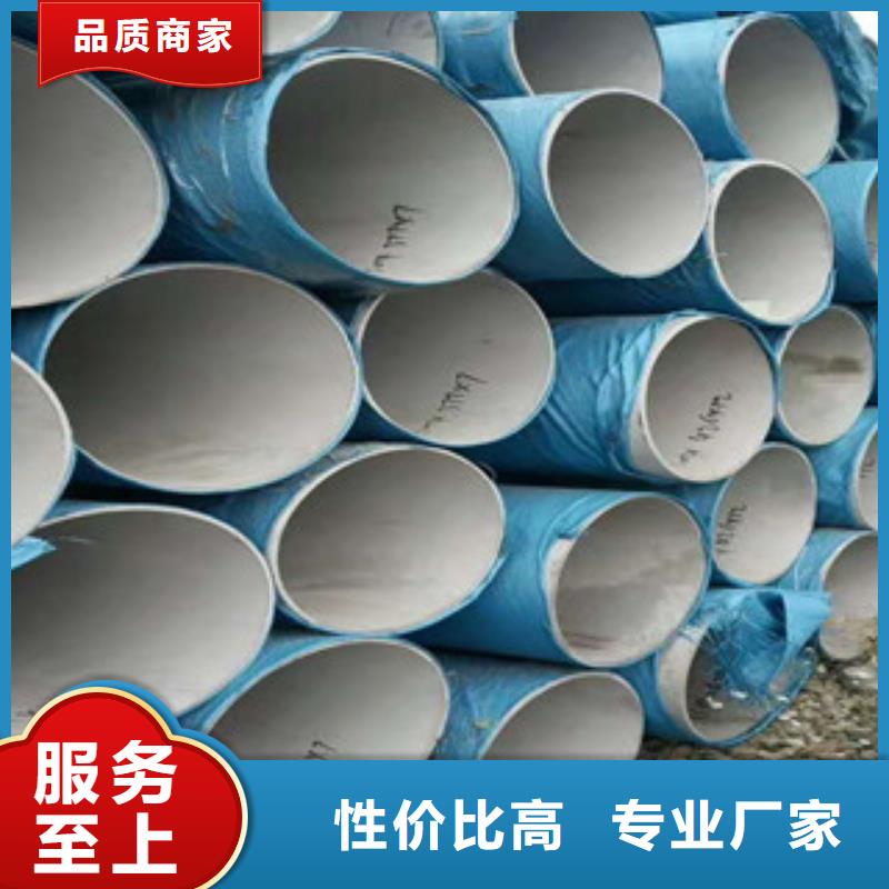 316不锈钢管制造工厂