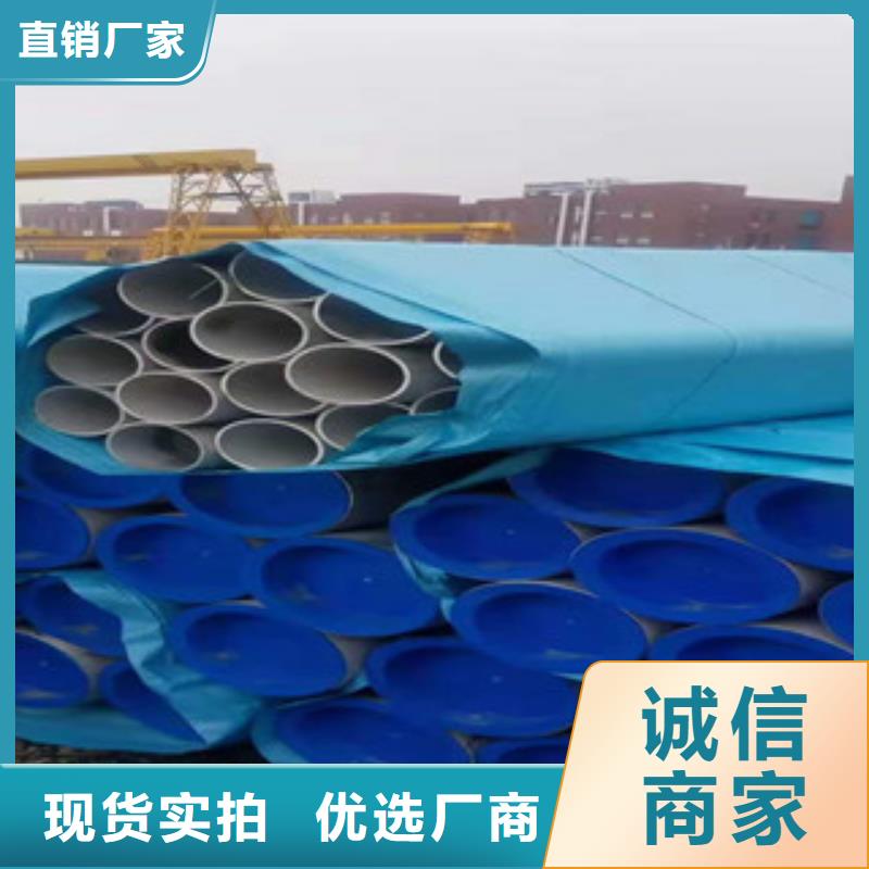 不锈钢管
好货不怕比
