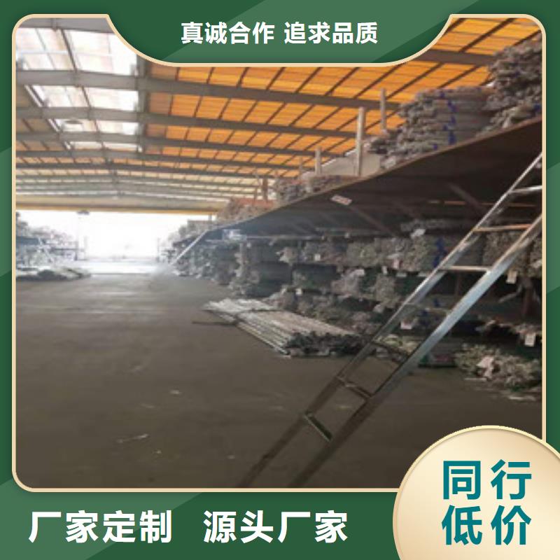 不锈钢管
好货不怕比