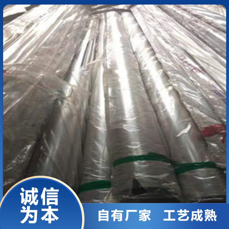 不锈钢管
好货不怕比