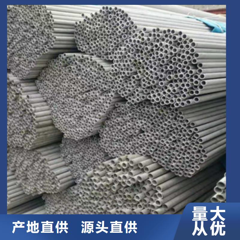 不锈钢管
好货不怕比