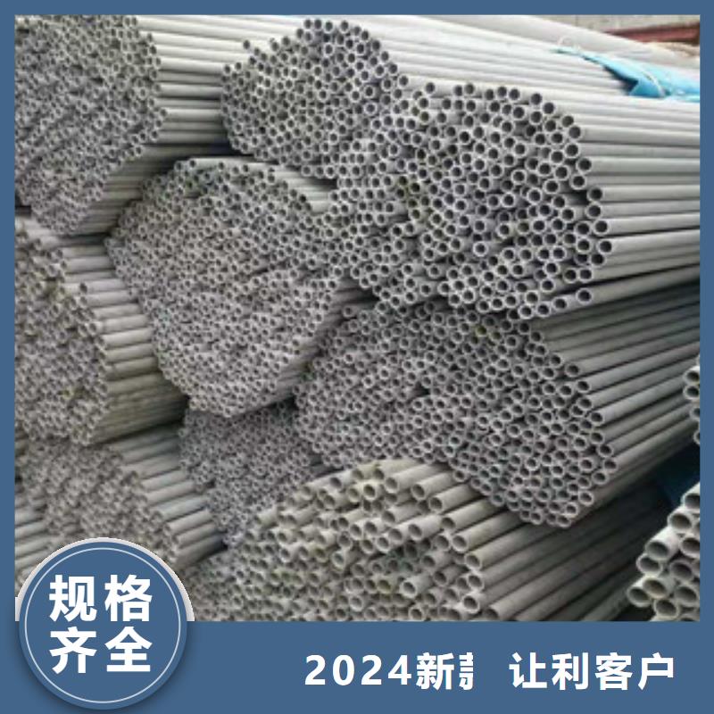 316不锈钢管大型厂家
