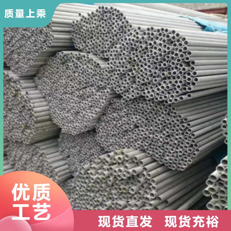 316不锈钢管厂家,质优