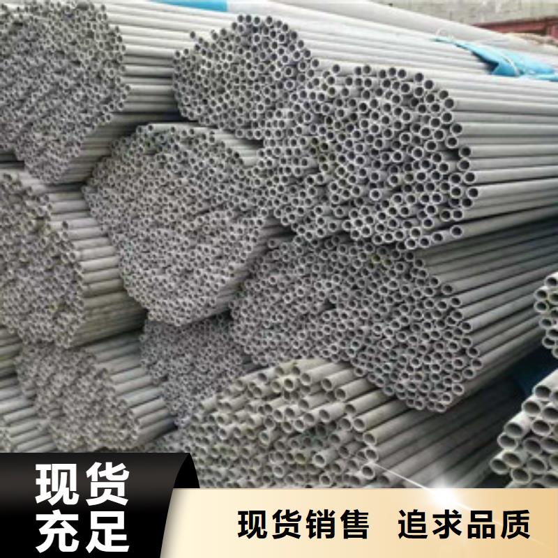 316不锈钢管厂家，质优