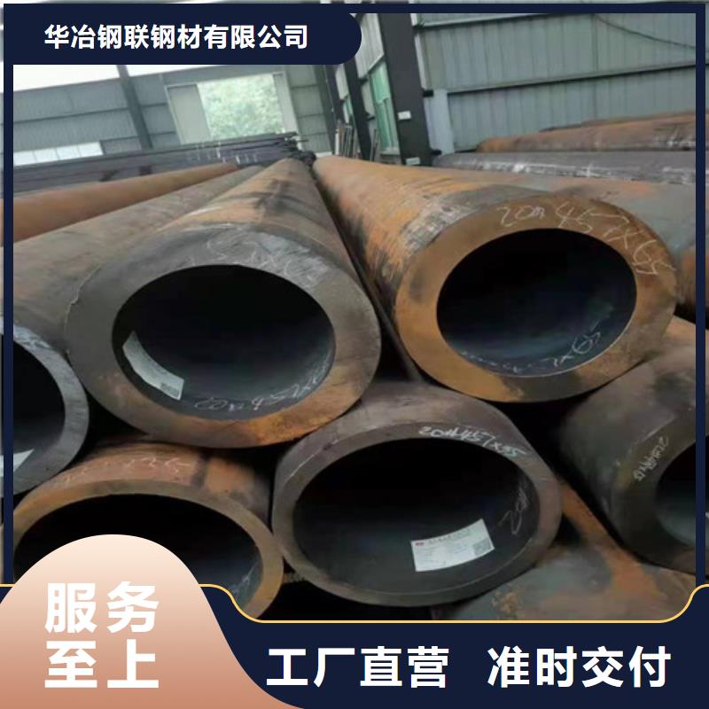 镀锌无缝钢管发货及时