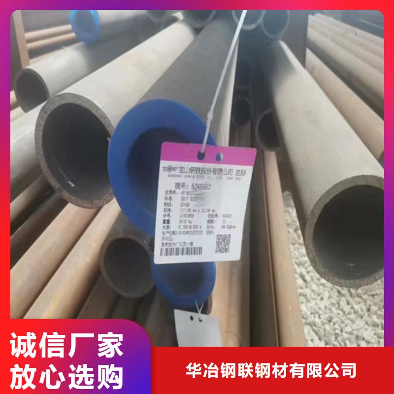 镀锌无缝钢管发货及时