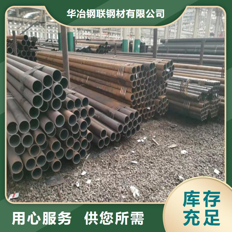 镀锌无缝钢管发货及时