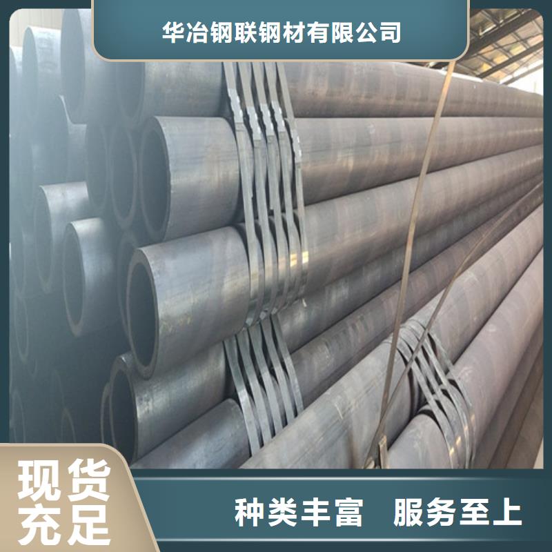 镀锌无缝钢管发货及时