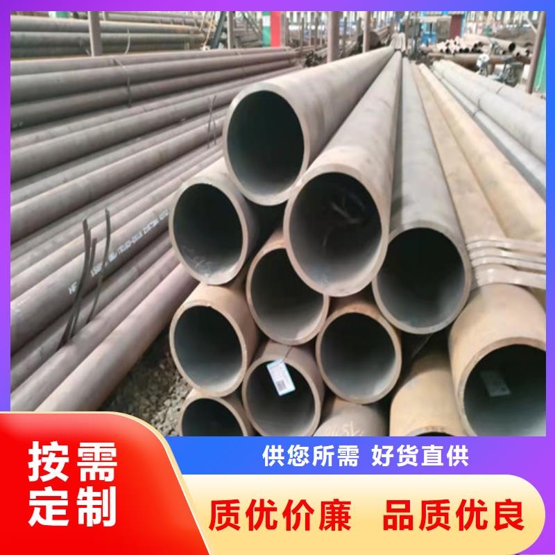 20CrMo无缝钢管规格