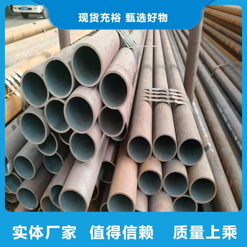 20CrMo无缝钢管规格