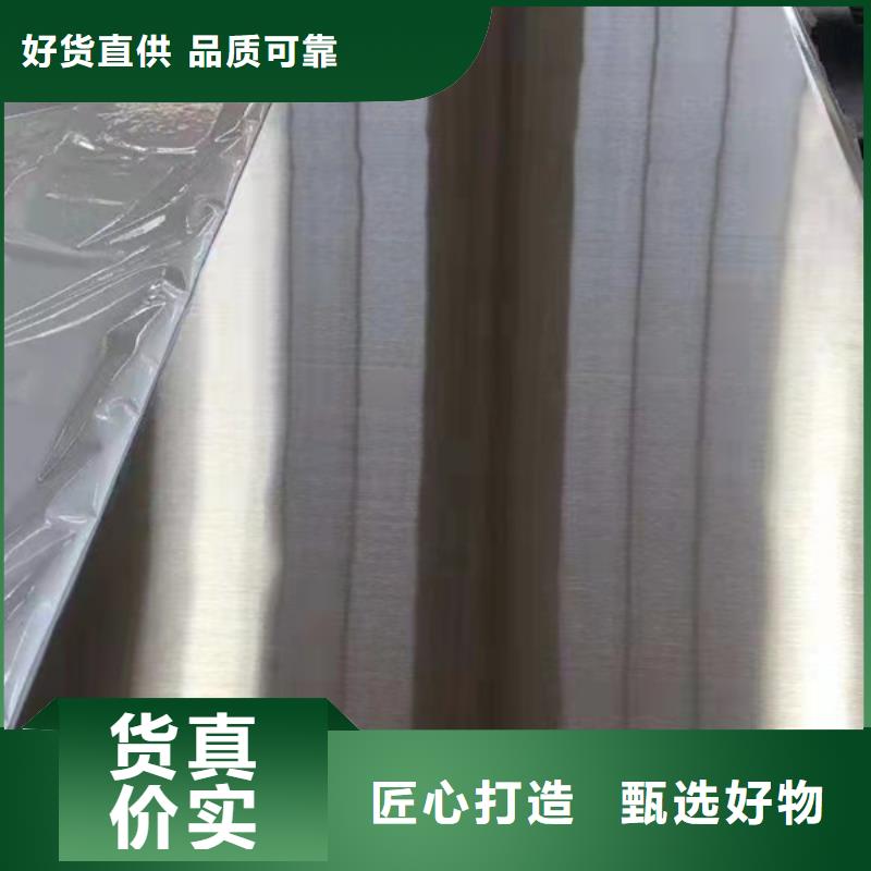 质量好的309S不锈钢板实体厂家