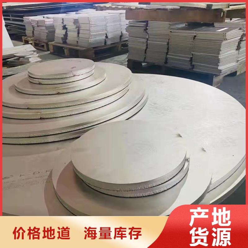 库存充足的304L不锈钢板公司