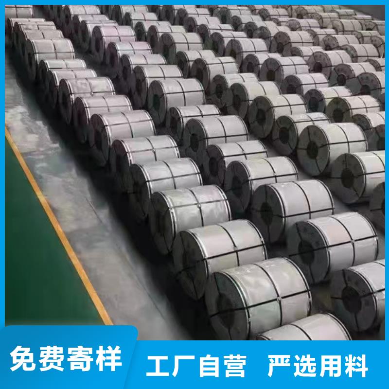 保亭县发货及时的不锈钢不锈钢板304价格多少钱一吨基地