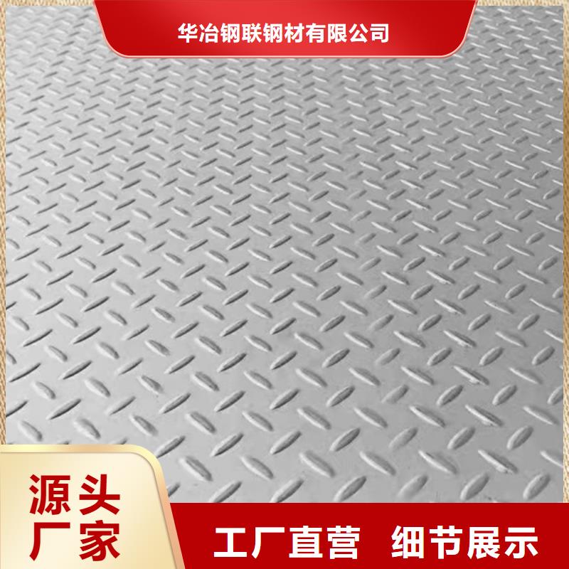 四川309S不锈钢板欢迎采购