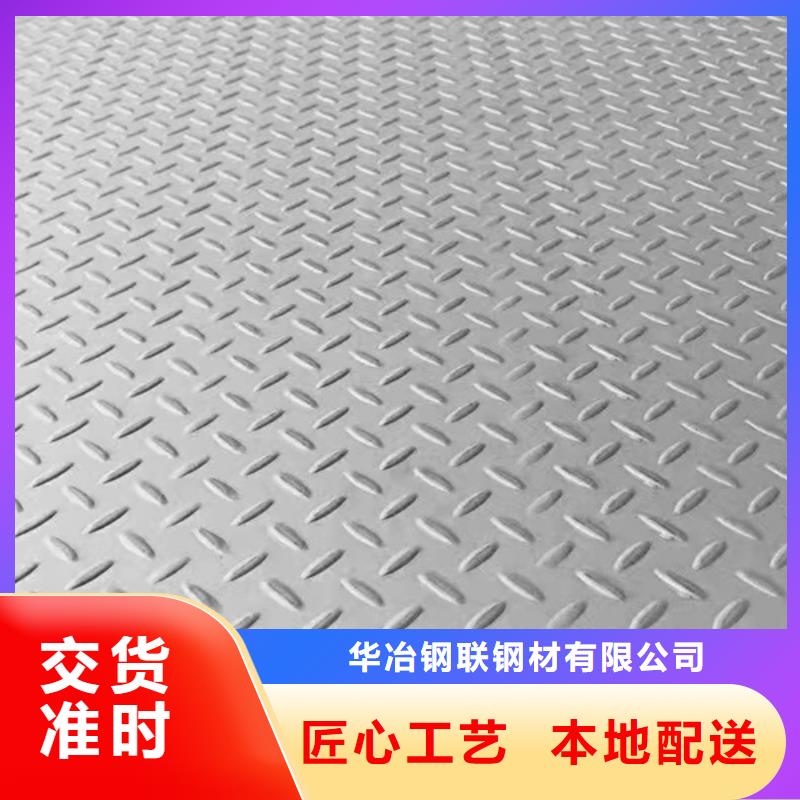重庆904L不锈钢板产品齐全