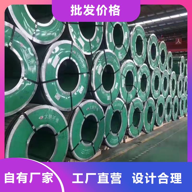 性价比高的316不锈钢板厂家