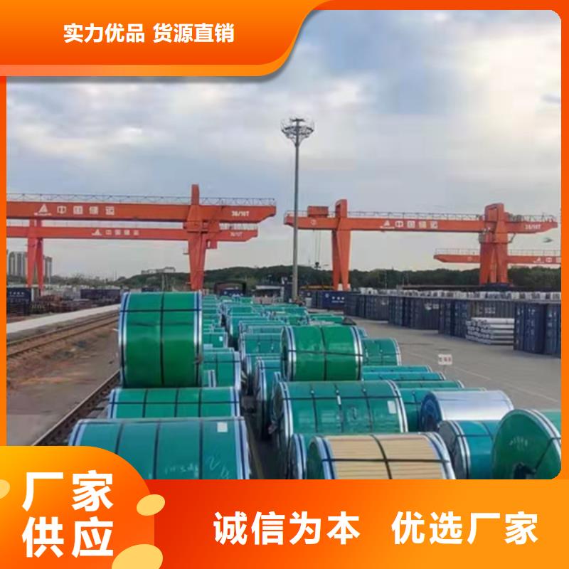 保亭县发货及时的不锈钢不锈钢板304价格多少钱一吨基地