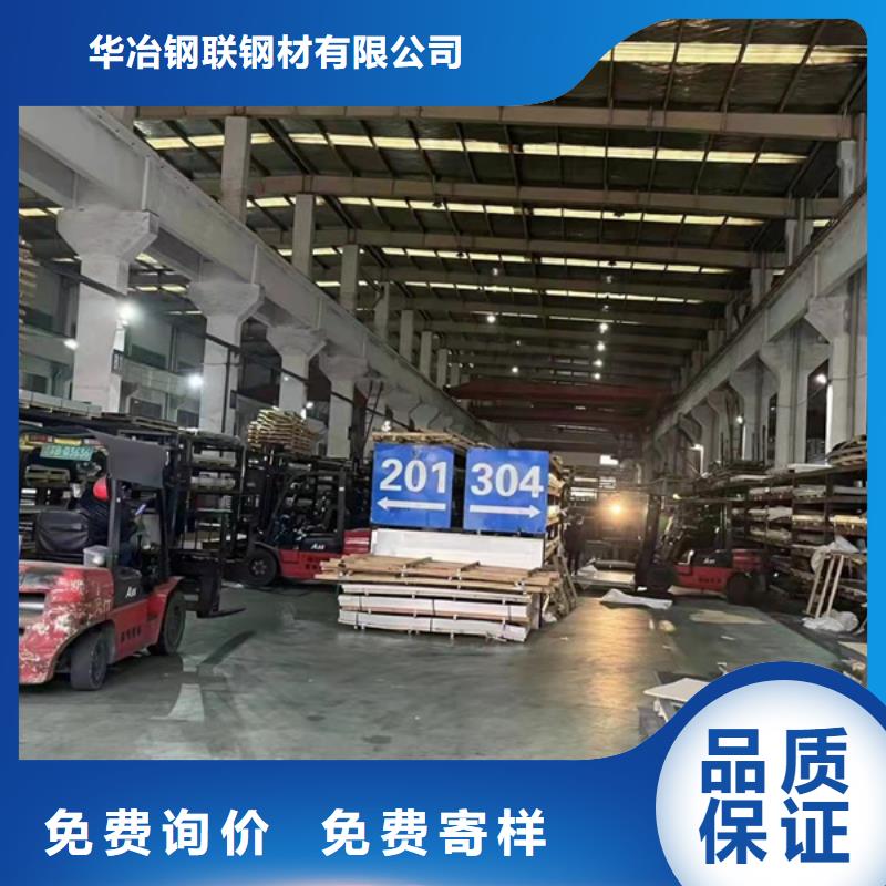 新疆310S不锈钢板口碑好
