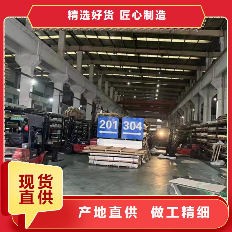 316L不锈钢板大企业好品质