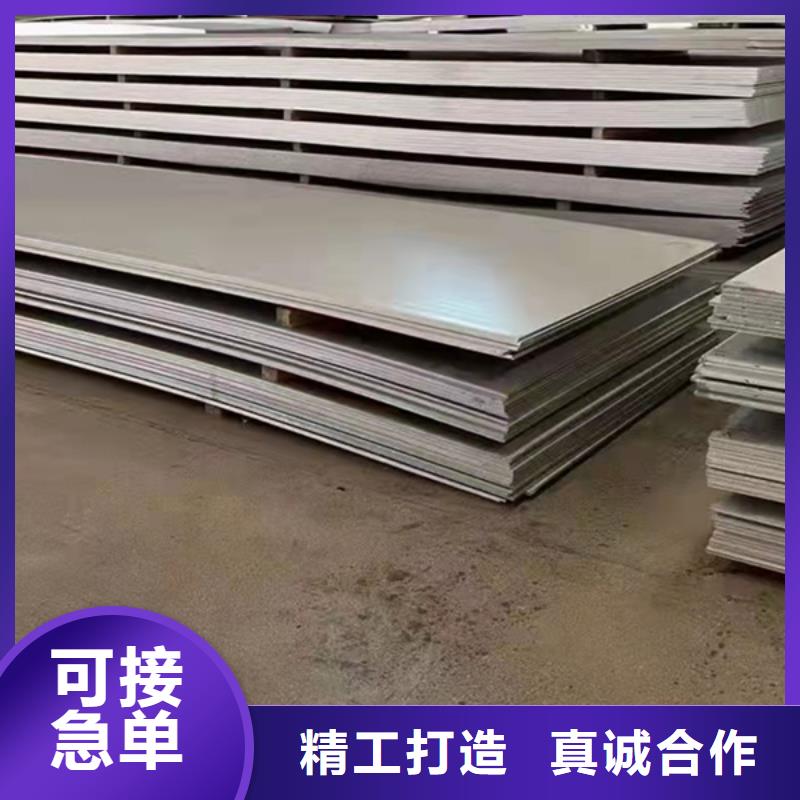 316L不锈钢板大企业好品质