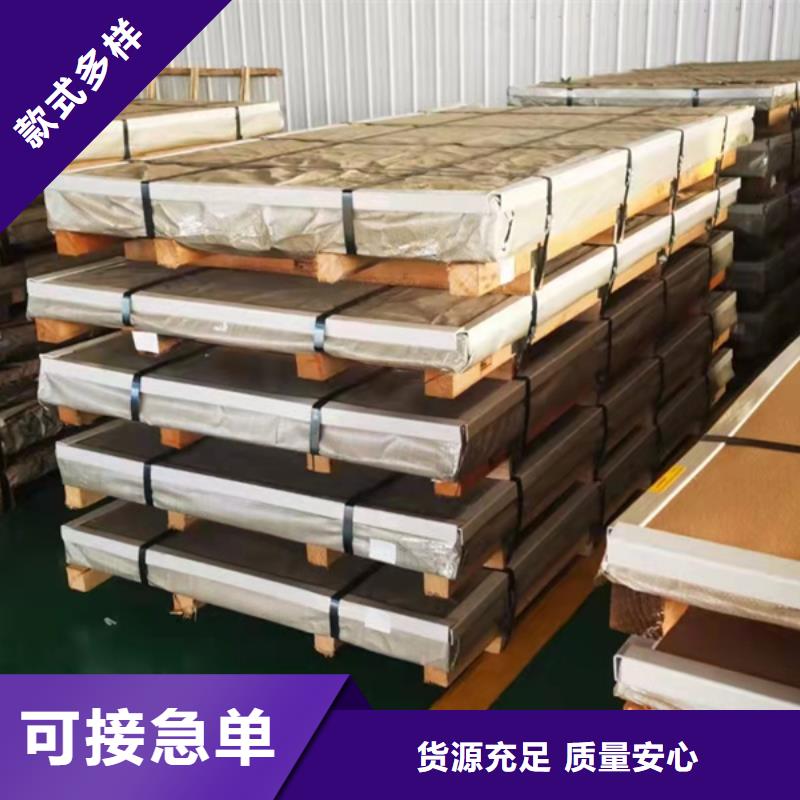 316L不锈钢板大企业好品质