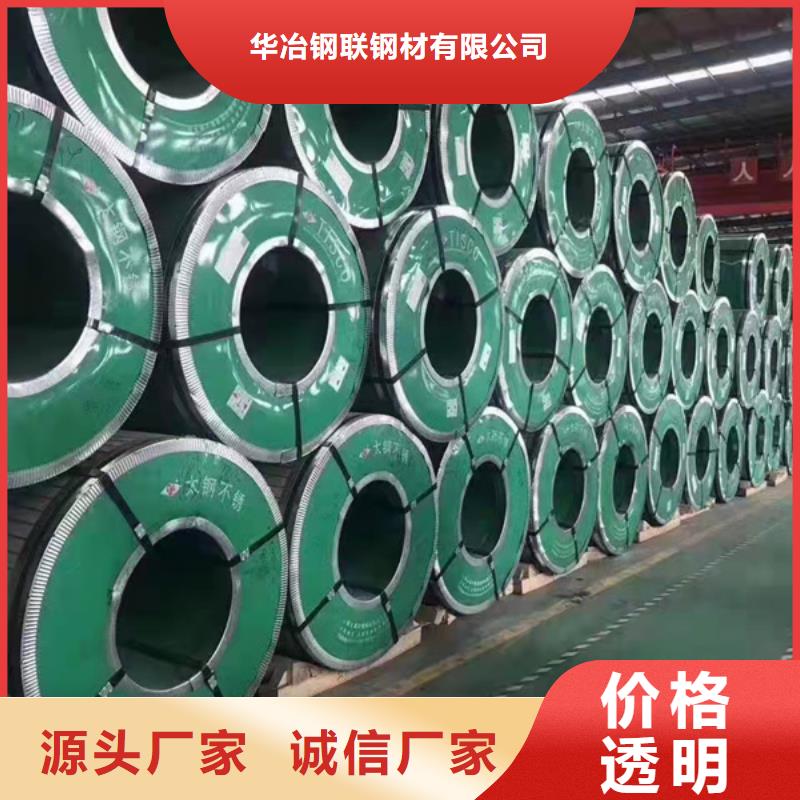 质量好的309S不锈钢板实体厂家